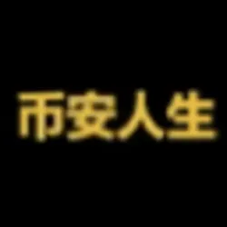 BIANRENSHENG