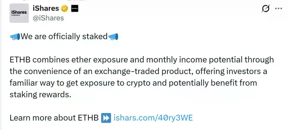 当华尔街的 ETH 开始「生息」:从贝莱德的 ETHB,看以太坊的资产属性转向