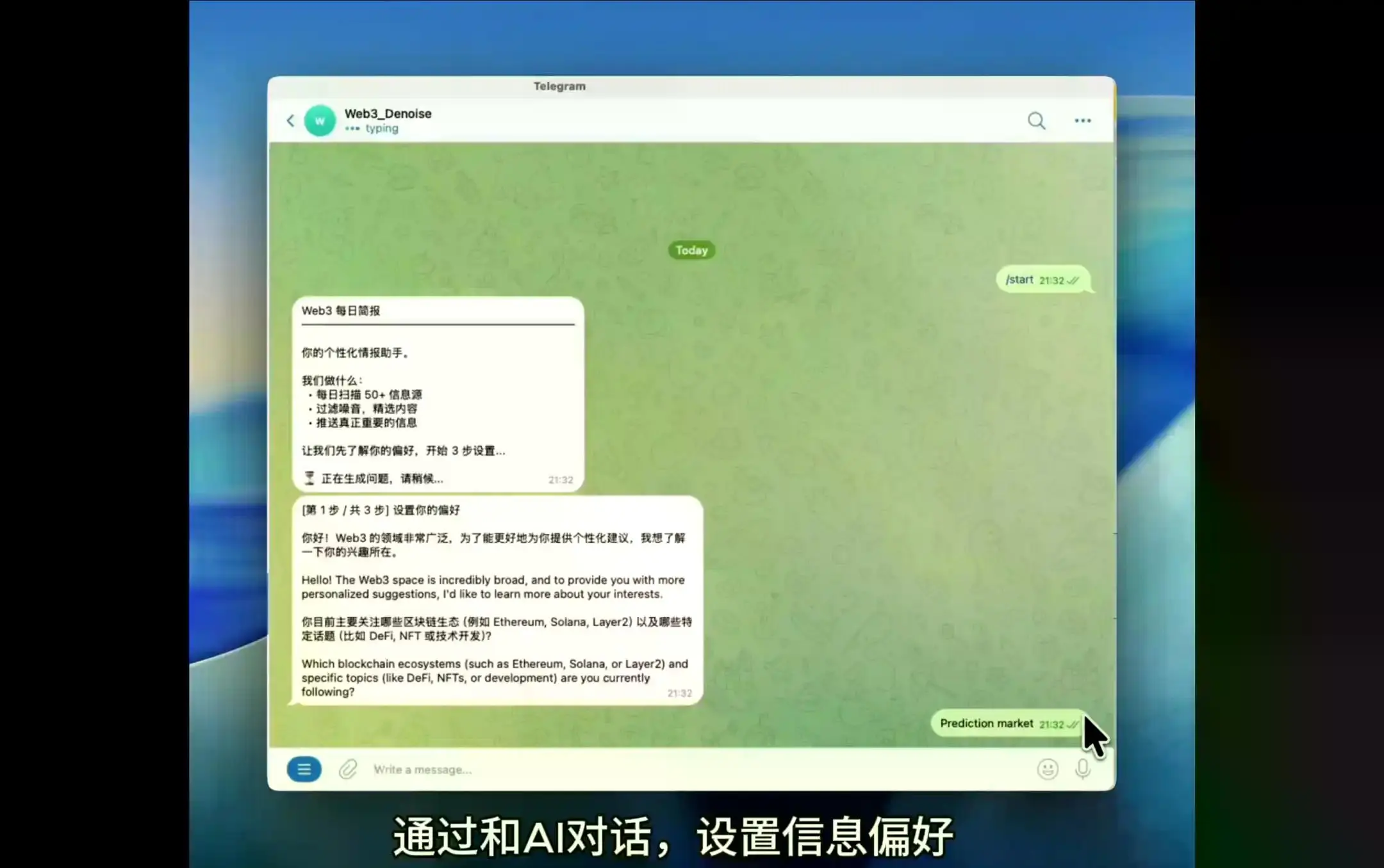 从韭菜眼镜到链上弹幕、DEV 拉盘,Solana线上黑客松脑洞有多大