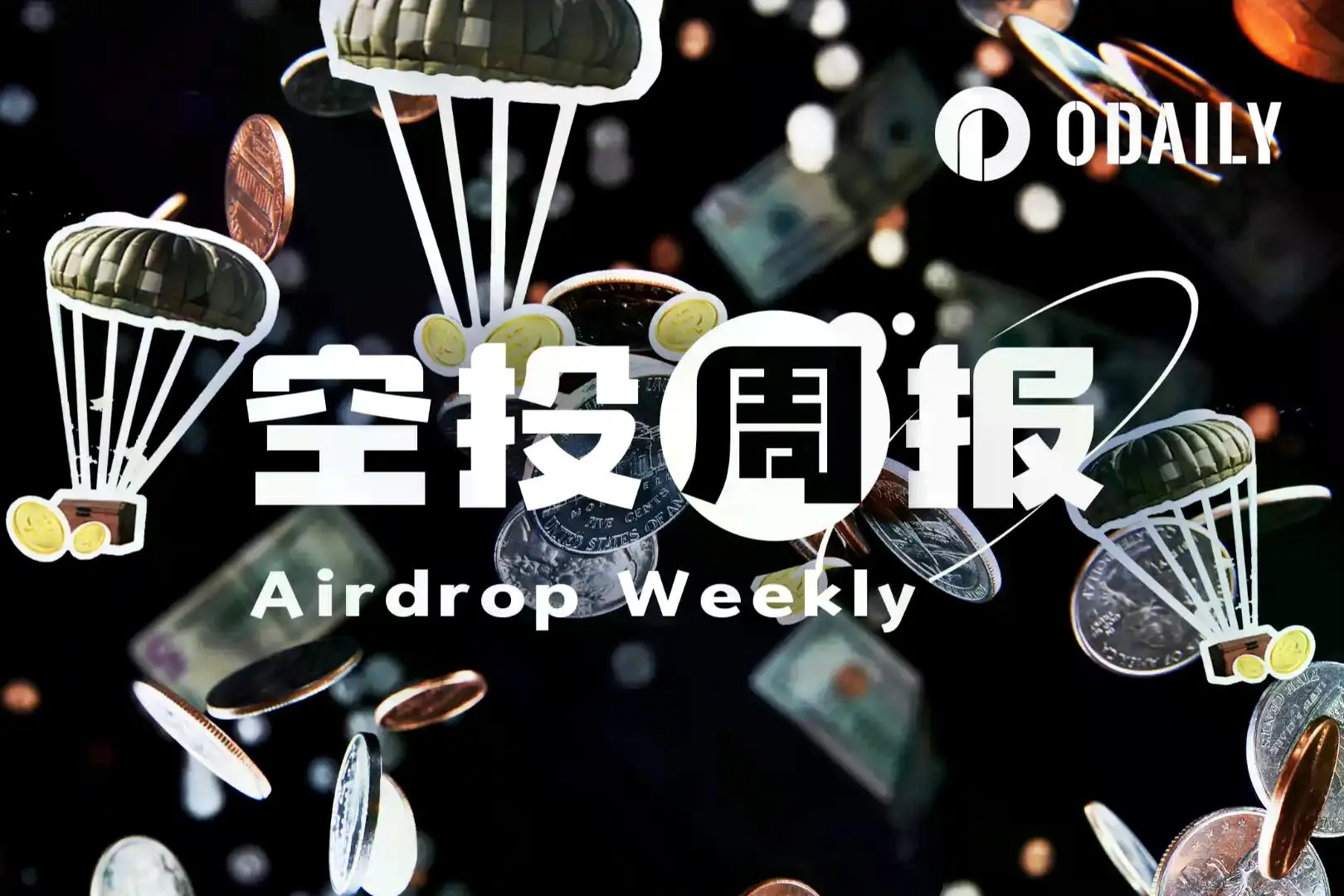 空投周报|Genius代币将于4月12日之前推出;Mad Lads宣布已完成快照(1.19-1.25)