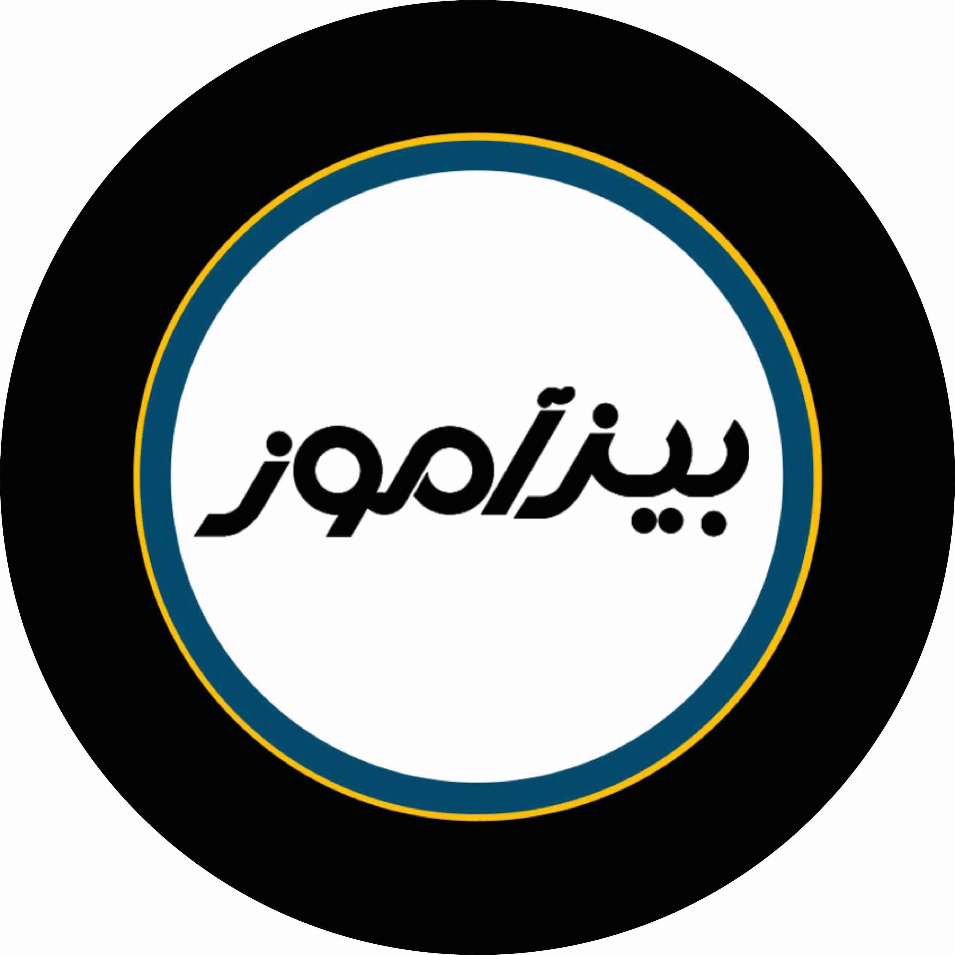 Bizamooz